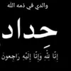 umyusuf089