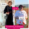Гулайша Атабаева