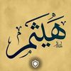 heitambelhadj