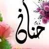 user6955186218251