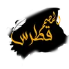 qatrus12