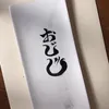 ryoga277