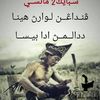 yusrisurat