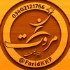 مروت انٹرٹینمنٹ
