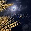 seetabdull
