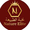 nauter_elite