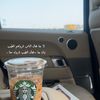 7amney