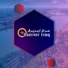 عراق اوبزيرفر | Observer Iraq
