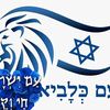 shlomimoafikimt.co0