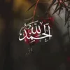 أحــمــد