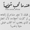 osama_karm