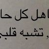 habibamo53