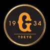 読売ジャイアンツ