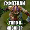 scooter_boy3du