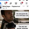 _gadguy