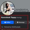 Keovoleak Teppy កែវវល័ក្ខ ទេពី