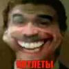 poshalo