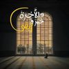 degganibrahim