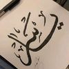 yasralshhab8g