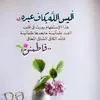 F@tj@m