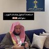 شركة المحامي نايف الاكلبي