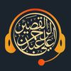 alialqusayir