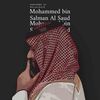 bader_na911
