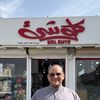 محل كل شيء