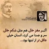 hazara033