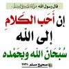 amohmed14
