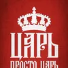 evgenykunitsyn