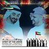 aln_uae