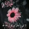 almusawihussein2