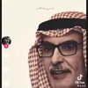 abdulaziza21