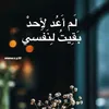 fatma_ail3