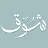 shoog.23