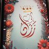 razan.a.h