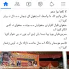 atifnajeeb0