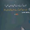 sarfrazsarwar389
