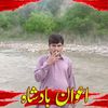 malikhanif4788