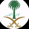 noura_393