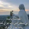 yawmiyat____nada