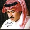 خلف الشميلي
