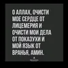 saidtsumadinskiy