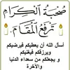 rah_ma_ma