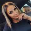 Наталья