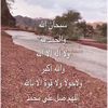 alameer111
