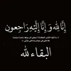 asooaarr