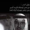 albader16