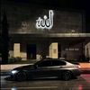 abdicazizh__10